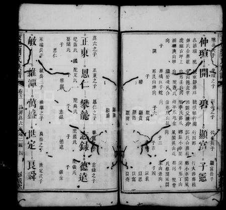 江西刘氏族谱-袁郡刘氏族谱 [残卷].pdf电子版预览图5