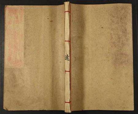 江西刘氏族谱-西平雩东刘氏重修族谱.pdf电子版缩略图