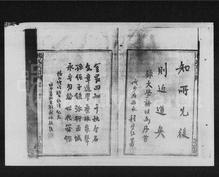 湖南杨氏族谱-杨氏族谱 [2卷,及卷首].pdf电子版预览图4