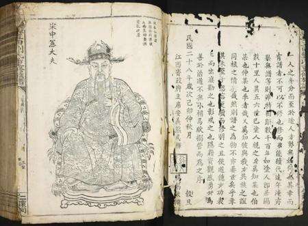 江西刘氏族谱-赣县玉田刘氏重修族谱.pdf电子版预览图2