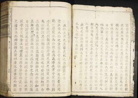 江西刘氏族谱-赣县玉田刘氏重修族谱.pdf电子版预览图4