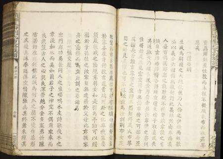 江西刘氏族谱-赣县玉田刘氏重修族谱.pdf电子版预览图5