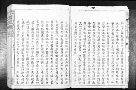 江西刘氏族谱-赣县玉田刘氏重修族谱[不分卷].pdf电子版预览图3