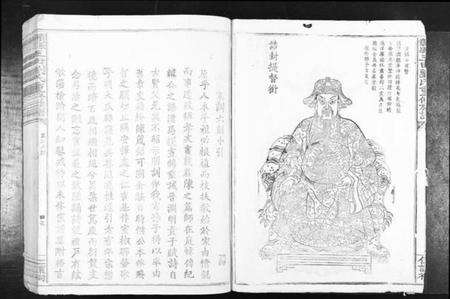 江西刘氏族谱-赣县玉田刘氏重修族谱[不分卷].pdf电子版预览图5