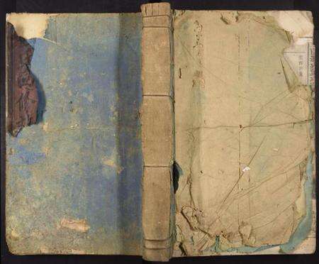 江西刘氏族谱-雪阳廉泉刘氏四修族谱.pdf电子版缩略图