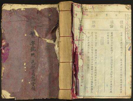 江西刘氏族谱-龙兴祠刘氏联修族谱.pdf电子版缩略图