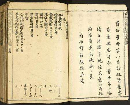 江西刘氏族谱-龙兴祠刘氏联修族谱.pdf电子版预览图5