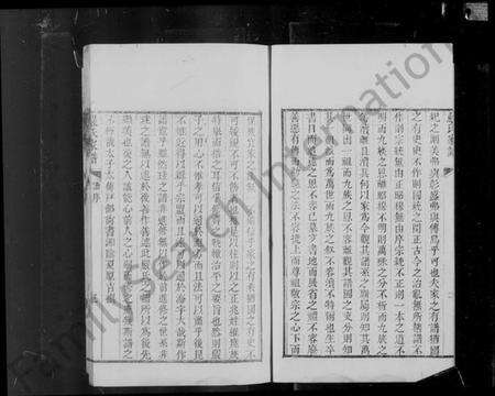 浙江严氏族谱-凤林严氏家谱.pdf电子版预览图5