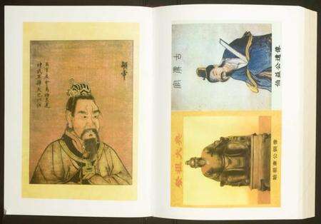 湖北梁氏族谱-安定郡连元堂武汉梁氏七修宗谱.pdf电子版预览图2