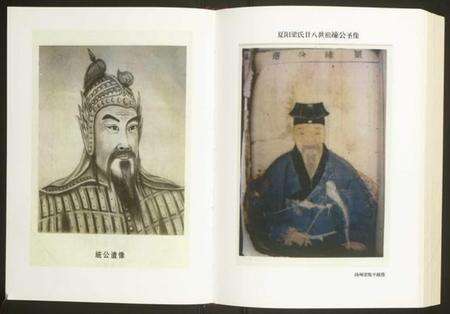 湖北梁氏族谱-安定郡连元堂武汉梁氏七修宗谱.pdf电子版预览图3