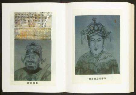 湖北梁氏族谱-安定郡连元堂武汉梁氏七修宗谱.pdf电子版预览图4