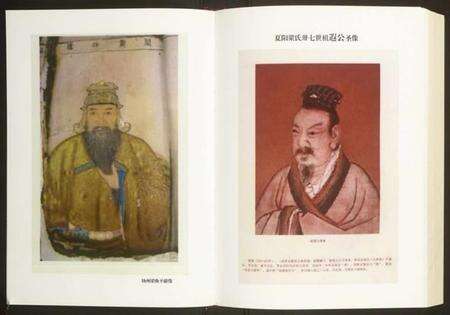 湖北梁氏族谱-安定郡连元堂武汉梁氏七修宗谱.pdf电子版预览图5