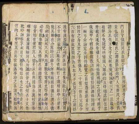 湖北梁氏族谱-梁氏宗谱.pdf电子版预览图2