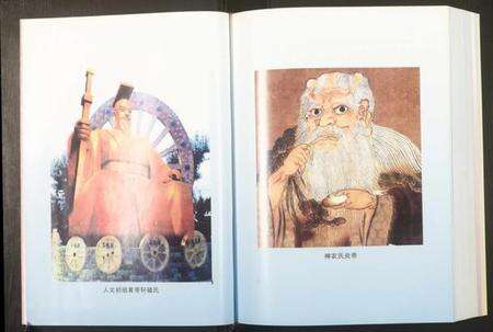 湖南杨氏族谱-湖南杨氏通谱.pdf电子版预览图3