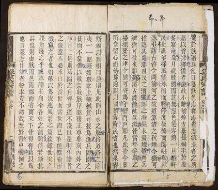 湖北梁氏族谱-梁氏宗谱.pdf电子版预览图4