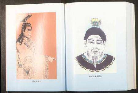 湖南杨氏族谱-湖南杨氏通谱.pdf电子版预览图4