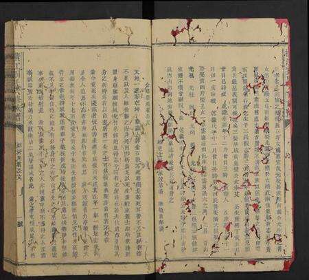 江西刘氏族谱-横江刘氏六修族谱 [残卷].pdf电子版预览图3