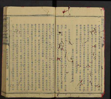 江西刘氏族谱-横江刘氏六修族谱 [残卷].pdf电子版预览图4