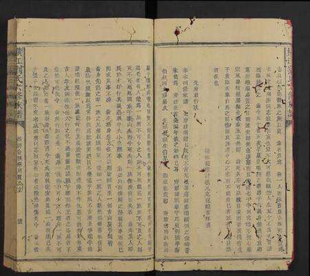 江西刘氏族谱-横江刘氏六修族谱 [残卷].pdf电子版预览图5