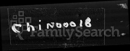 湖南杨氏族谱-衡湘杨氏六修族谱 [61卷].pdf电子版预览图1