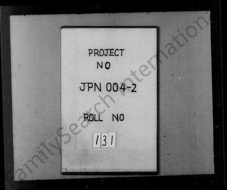 浙江姚氏族谱-麻溪姚氏宗谱 [24卷,附7卷].pdf电子版预览图1