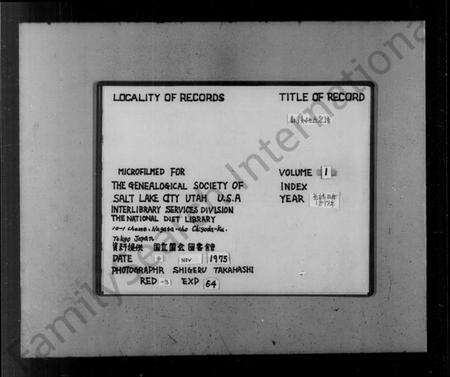 浙江姚氏族谱-麻溪姚氏宗谱 [24卷,附7卷].pdf电子版预览图2