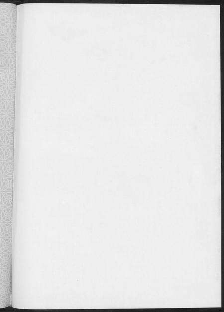 中国林氏族谱-林氏大宗谱.pdf电子版预览图3