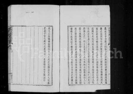 浙江王氏族谱-黄岩花厅王氏家谱 [10卷, 首1卷].pdf电子版预览图4