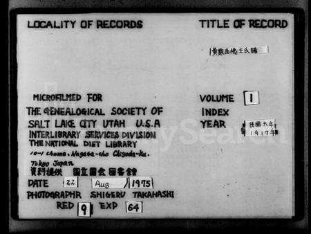 浙江王氏族谱-黄岩西桥王氏谱 [12卷,首末各1卷].pdf电子版预览图2