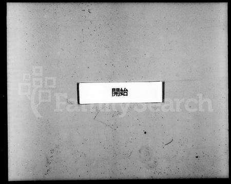 浙江王氏族谱-黄岩西桥王氏谱 [12卷,首末各1卷].pdf电子版预览图3