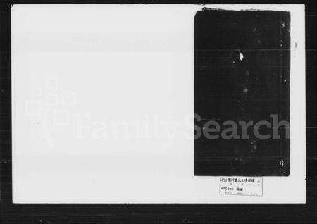 湖南叶氏族谱-叶氏七修族谱 [12卷,首未各1卷].pdf电子版预览图1