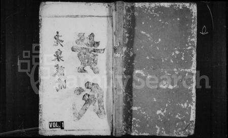 浙江黄氏族谱-黄氏家乘 [13卷,末1卷].pdf电子版预览图1