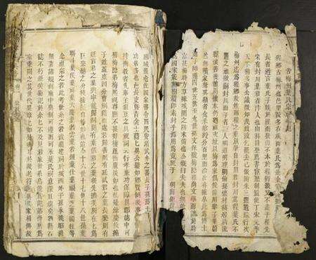 湖南叶氏族谱-叶氏重修族谱.pdf电子版预览图1