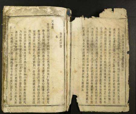 湖南叶氏族谱-叶氏重修族谱.pdf电子版预览图3