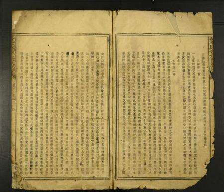 湖南叶氏族谱-叶氏重修族谱.pdf电子版预览图1