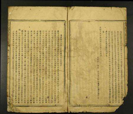 湖南叶氏族谱-叶氏重修族谱.pdf电子版预览图2