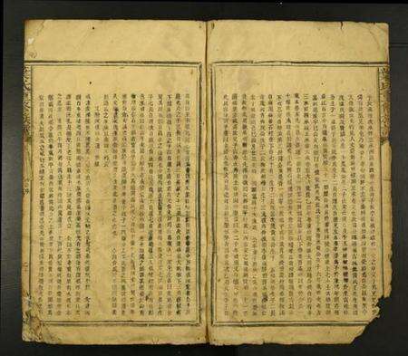 湖南叶氏族谱-叶氏重修族谱.pdf电子版预览图3