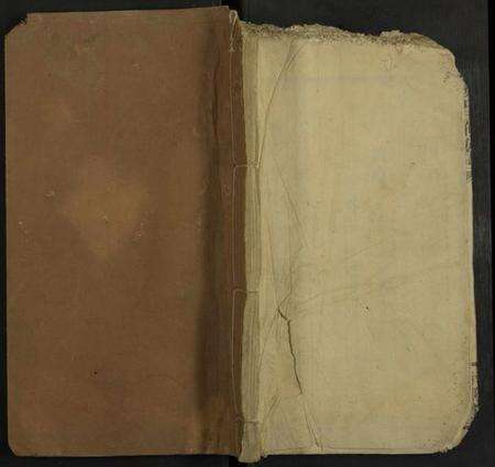 湖南叶氏族谱-叶氏三修族谱 [残卷].pdf电子版缩略图