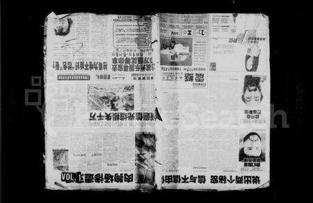 浙江齐氏族谱-齐氏家谱 [4卷].pdf电子版预览图1