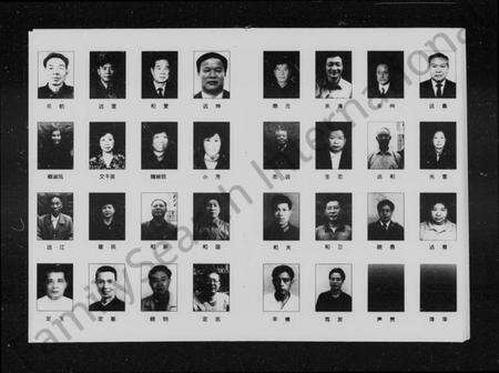 湖南易氏族谱-易氏四修族谱 [4卷].pdf电子版预览图5