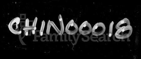 湖南易氏族谱-易氏馆驿宗祠族谱 [3卷,含卷首].pdf电子版预览图1