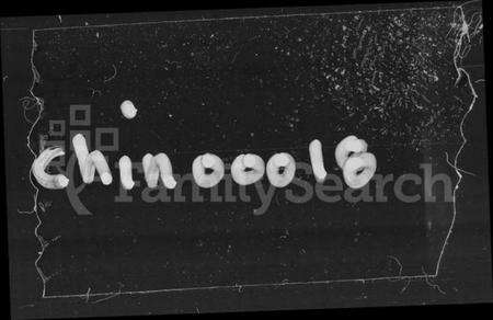 湖南易氏族谱-樟湖岭易氏族谱 [2卷,首1卷].pdf电子版预览图1