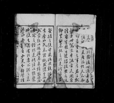 湖南尹氏族谱-上湘尹氏续修族谱 [10卷].pdf电子版预览图5