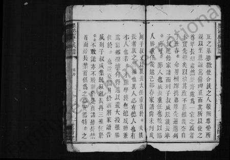 江西卢氏族谱-墨溪卢氏族谱.pdf电子版预览图4