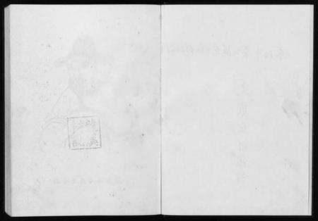 浙江叶氏族谱-龙溪志.pdf电子版预览图3