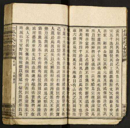 湖南尹氏族谱-仁风尹氏六修族谱.pdf电子版预览图5