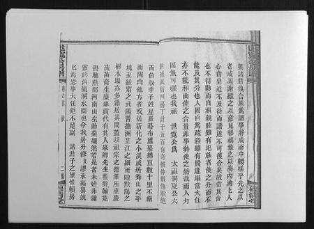 湖南尹氏族谱-洞霞尹氏宽公房谱[14卷首1卷末2卷].pdf电子版预览图5