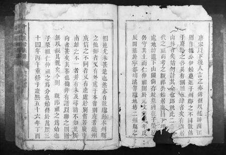 江西鲁氏族谱-鲁氏重修族谱[不分卷].pdf电子版预览图2