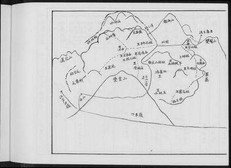 湖南余氏族谱-余氏族谱.pdf电子版预览图5