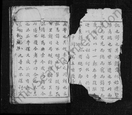 湖南余氏族谱-碧潭余氏宗谱 [4卷].pdf电子版预览图3